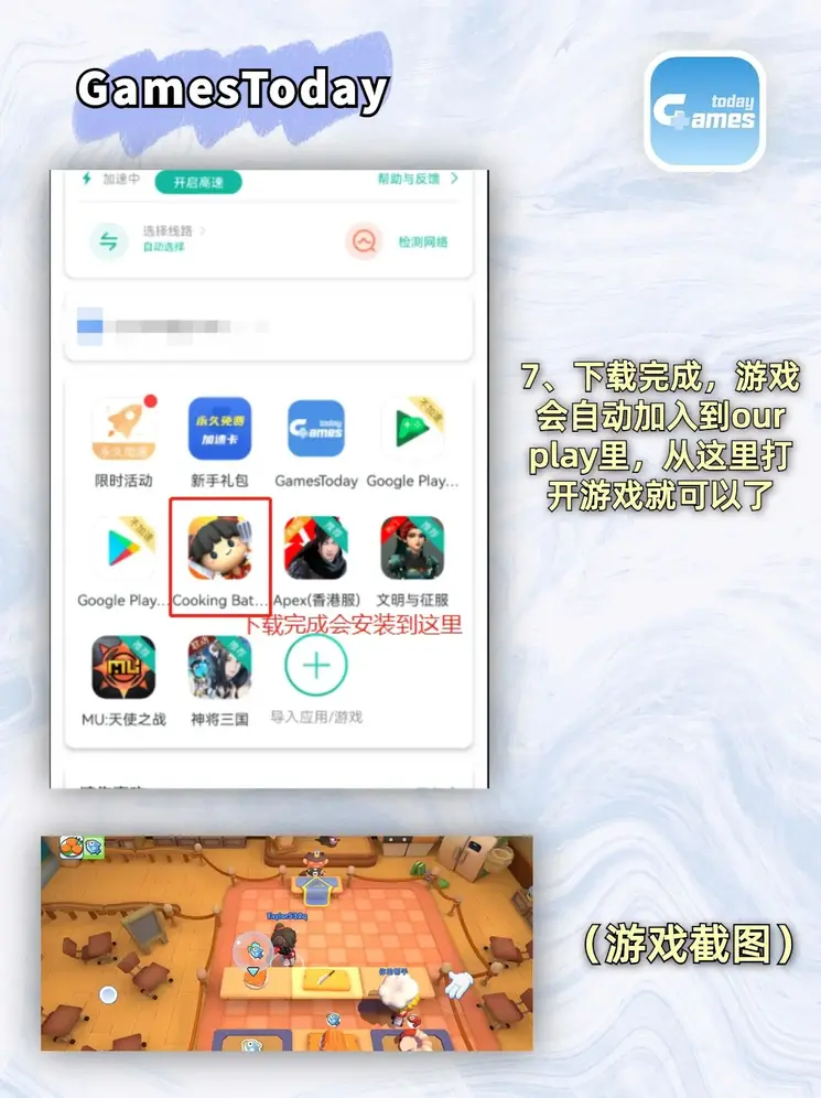 华体会网页版截图3